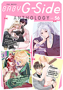 BABY G-Side vol.56
