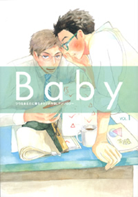 Baby vol.1