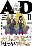 AandD 2