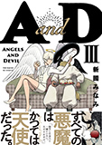 AandD 3