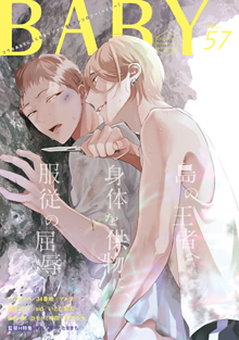 少年漫画 BABY BABY Amazon.com: 田島昭宇画業35周年作品集『Baby Baby』 (小学館