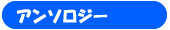 �A���\���W�[