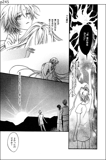 �W���j�A168�� 245�y�[�W