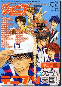 CBJr102表紙