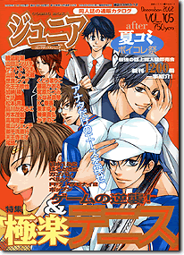 CBJr105表紙