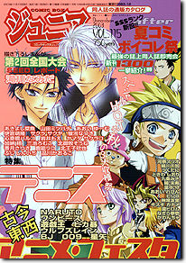 CBJr115表紙