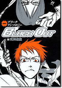 Black Out 1
