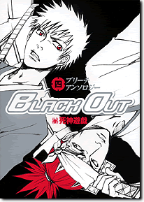 Black Out 4 �\��