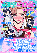 何卒ご自愛ください。